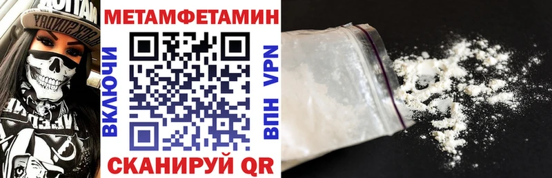 продажа наркотиков  Калининград  Amphetamine 98% 