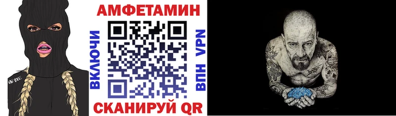 Амфетамин 98% Калининград