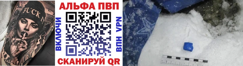 как найти   блэк спрут зеркало  Alpha-PVP СК КРИС  Калининград 
