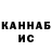 Канабис Bruce Banner JMacQ77