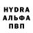 Бошки Шишки тримм sedex