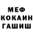 Первитин пудра Be We