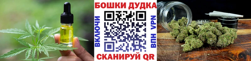 гидра онион  Калининград  Еда ТГК марихуана 