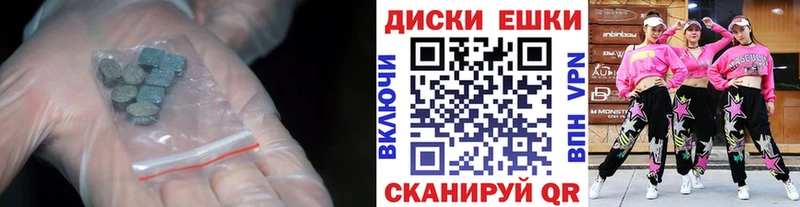 omg зеркало  Калининград  ЭКСТАЗИ MDMA 