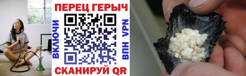 ГЕРОИН герыч  цены наркотик  Калининград 