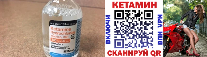 КЕТАМИН ketamine  блэк спрут сайт  Калининград 