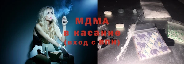 тгк Алексеевка