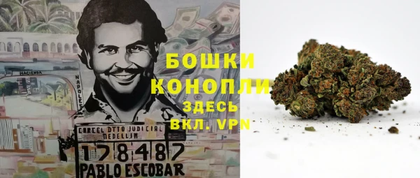 MDMA Абаза