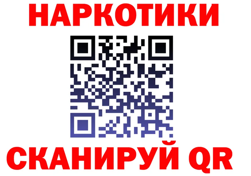 МЕФ 4 MMC зеркало дарк нет hydra Калининград