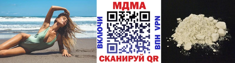 купить наркоту Калининград MDMA VHQ