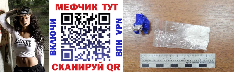 наркота  Калининград  Мефедрон 4 MMC 