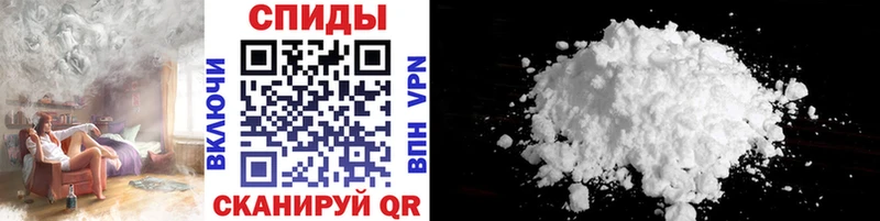 Первитин кристалл  наркошоп  Калининград 
