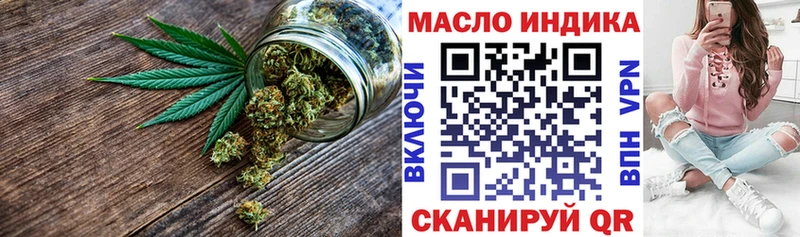 Дистиллят ТГК Wax  наркотики  мега ТОР  Калининград 
