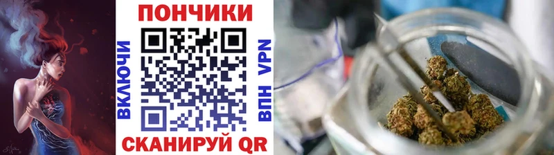 Бошки марихуана Bruce Banner  Калининград 